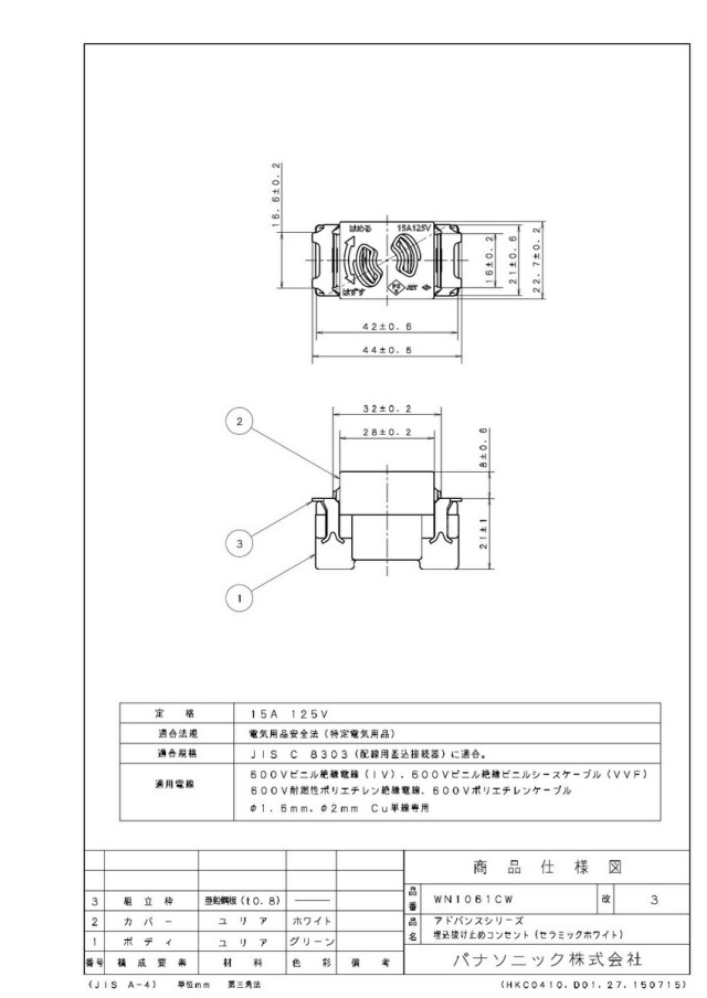 wn1061cw_1.jpg