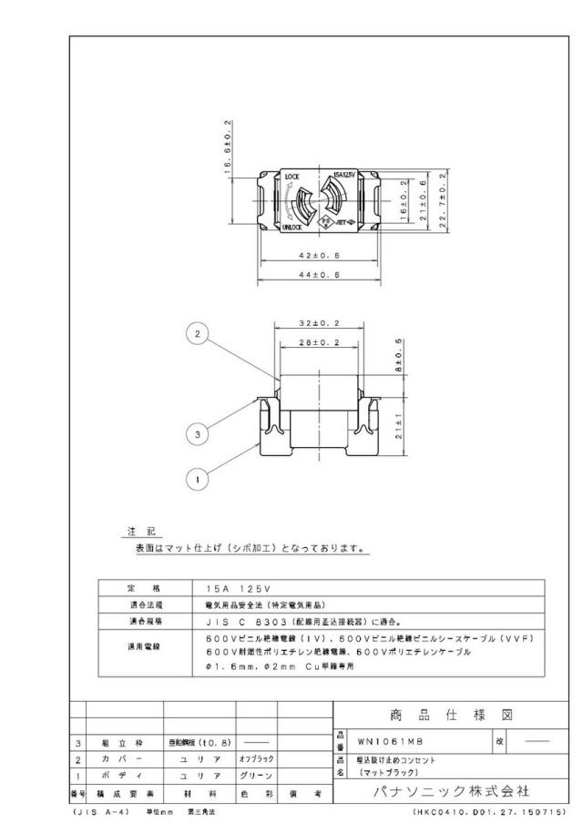 wn1061mb_1.jpg