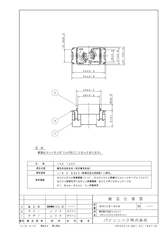 wn1061mcw_1.jpg