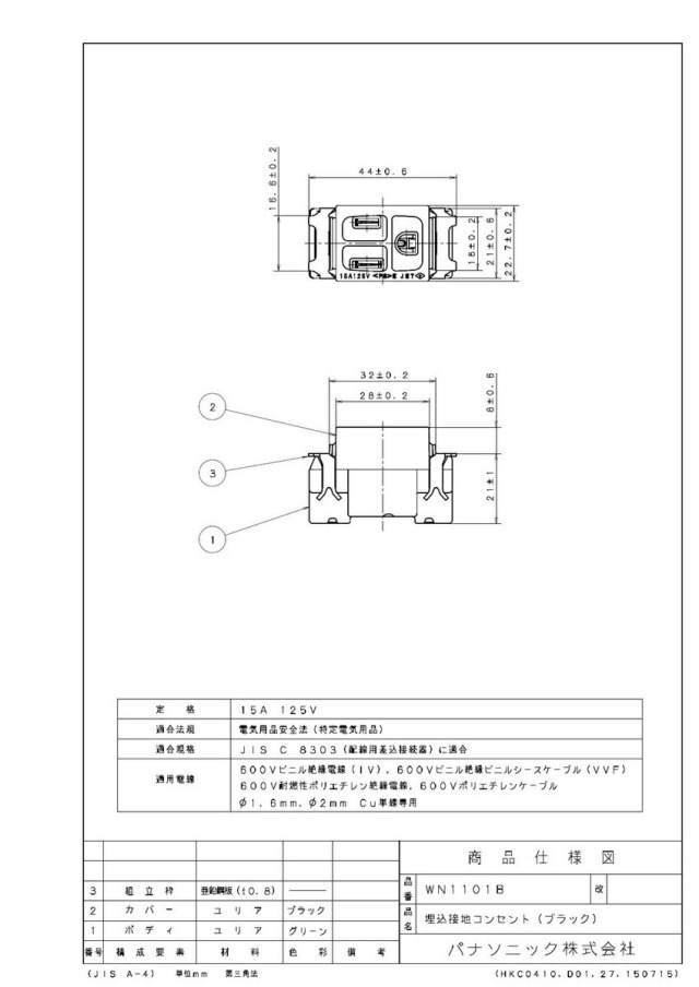 wn1101b_1.jpg