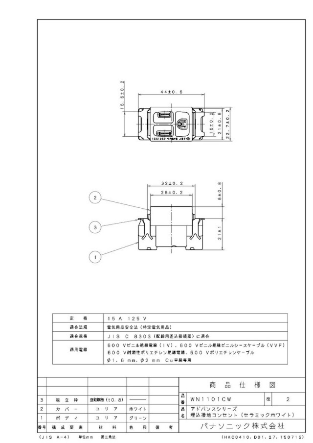 wn1101cw_1.jpg