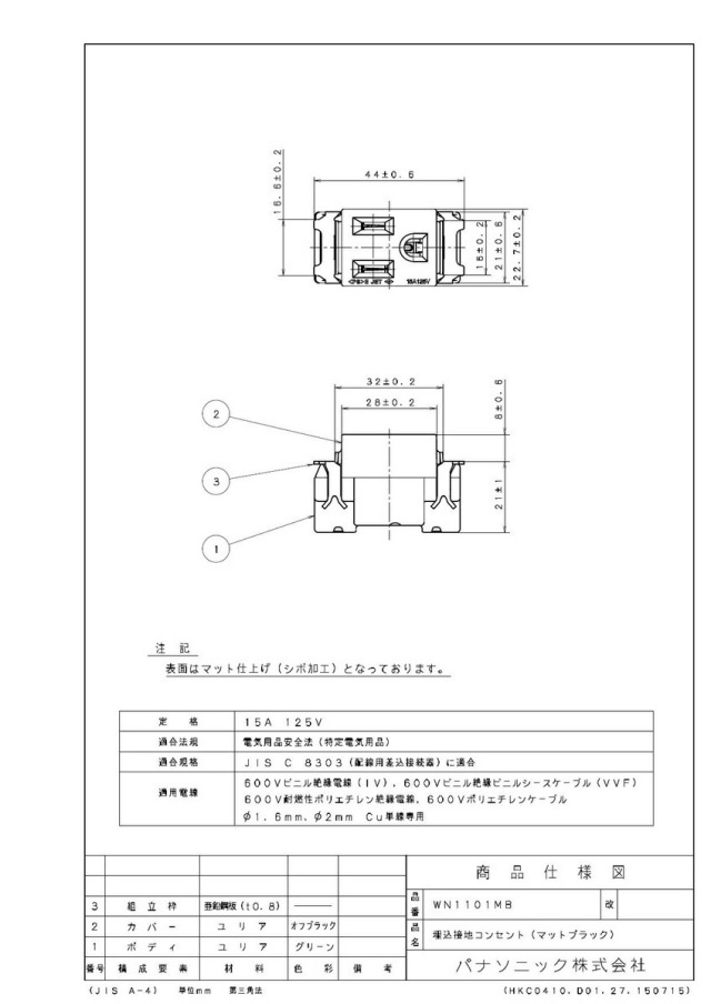 wn1101mb_1.jpg