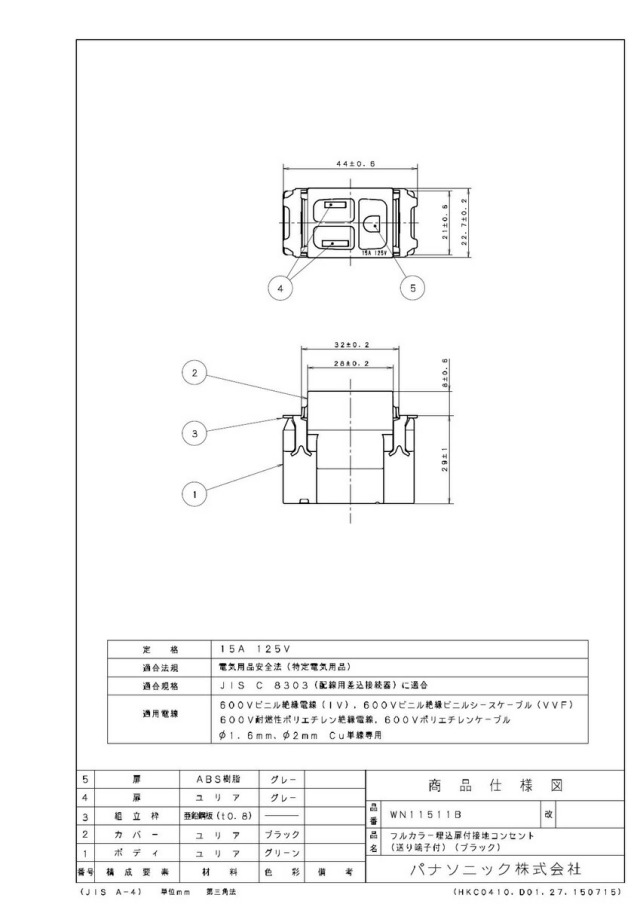 wn11511b_1.jpg