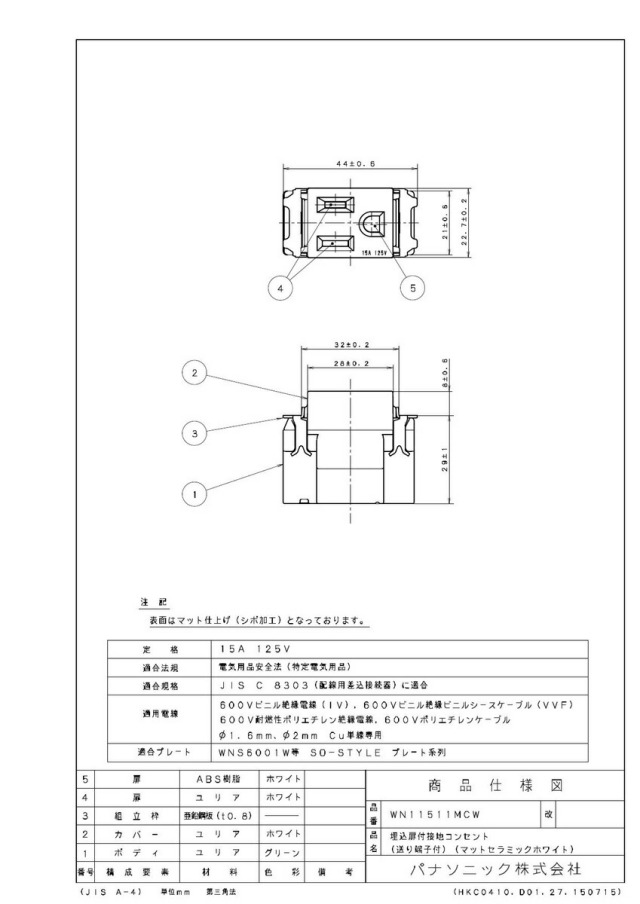wn11511mcw_1.jpg