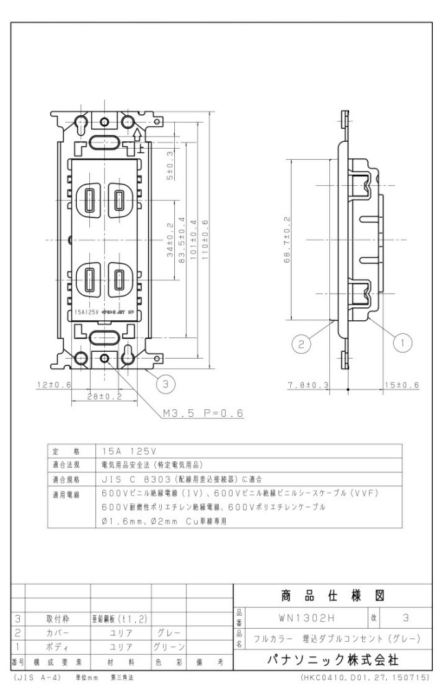 wn1302h-7503010_4.jpg