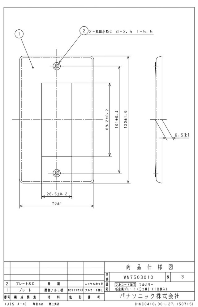 wn1302h-7503_5.jpg