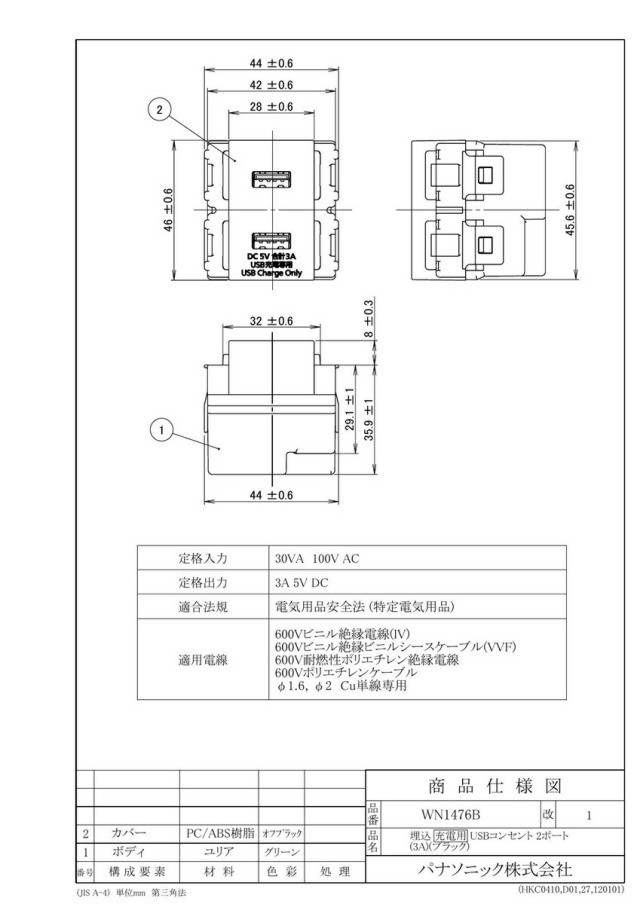 wn1476b_1.jpg