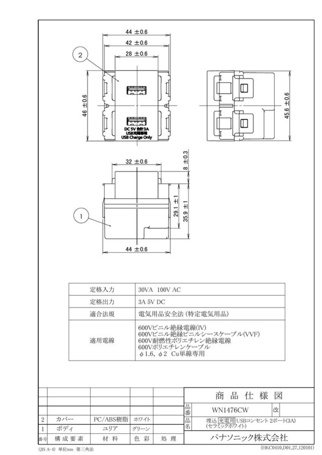 wn1476cw_1.jpg