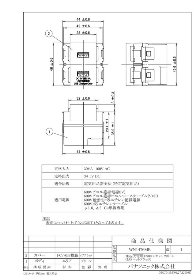 wn1476mb_1.jpg