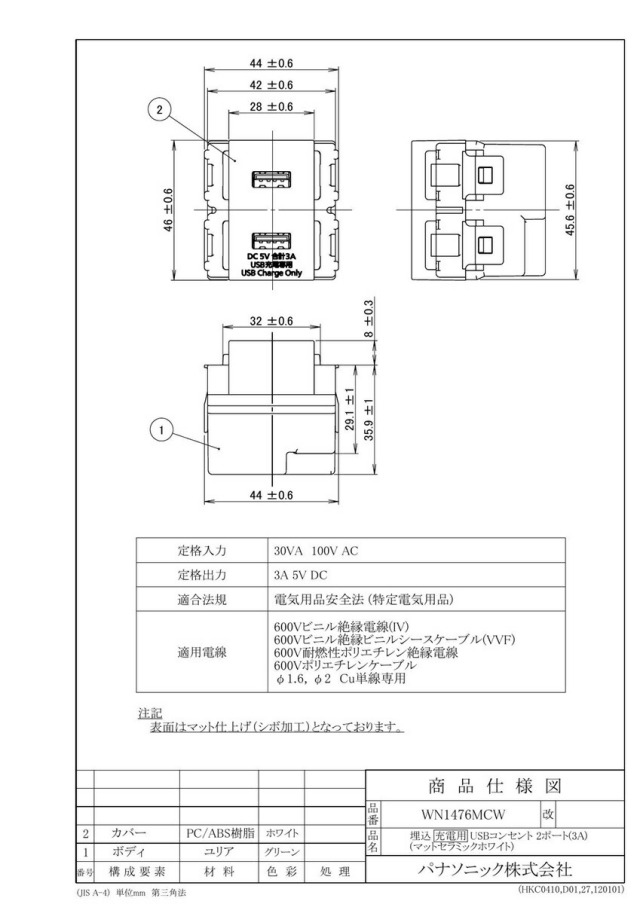 wn1476mcw_1.jpg