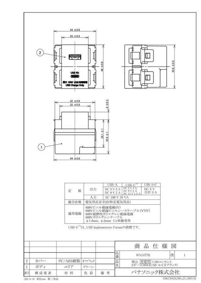 wn1477b_1.jpg