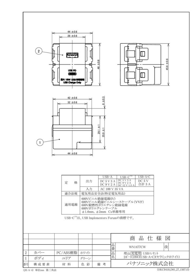 wn1477cw_1.jpg