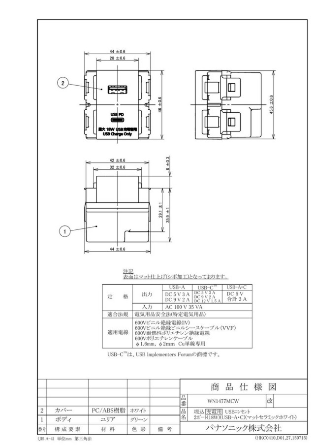 wn1477mcw_1.jpg