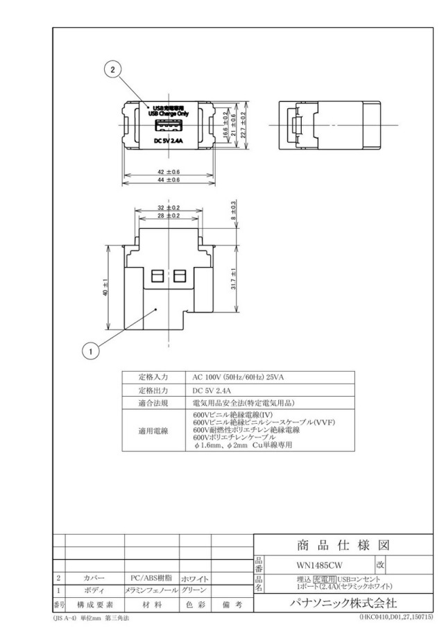wn1485cw_1.jpg