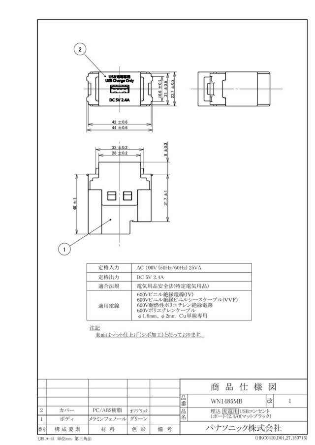 wn1485mb_1.jpg
