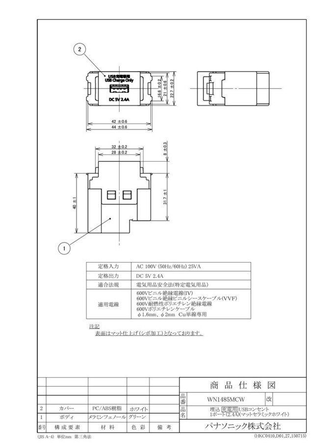 wn1485mcw_1.jpg
