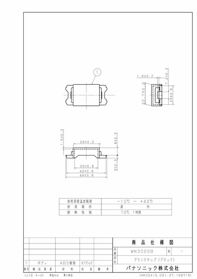 wn3020b_1.jpg