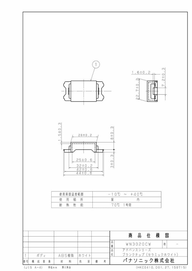 wn3020cw_1.jpg