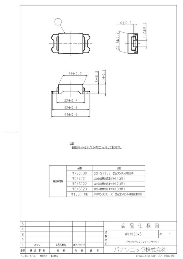 wn3020mb_1.jpg