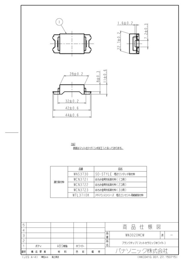 wn3020mcw_1.jpg