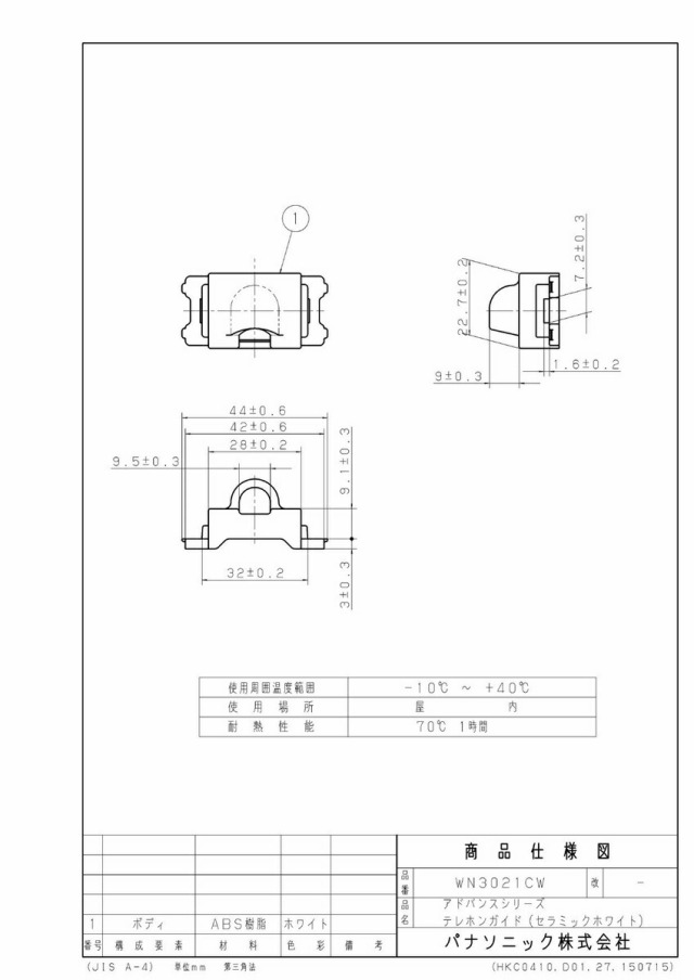 wn3021cw_1.jpg