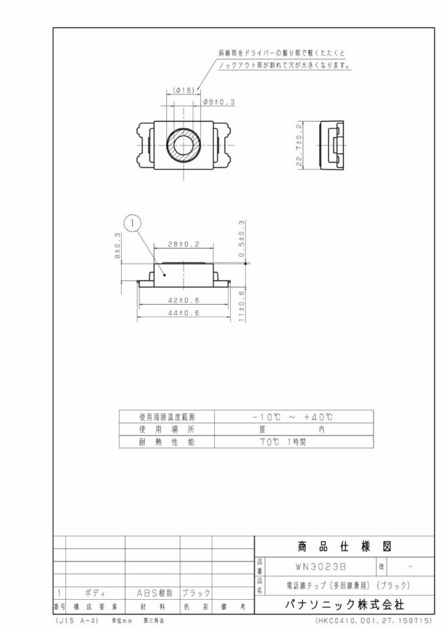 wn3023b_1.jpg