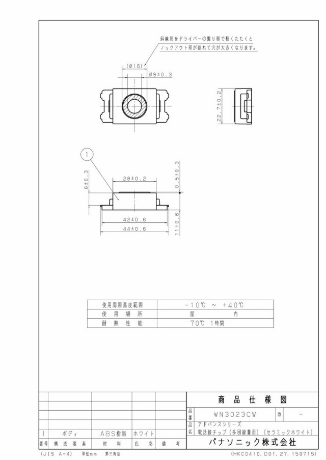 wn3023cw_1.jpg