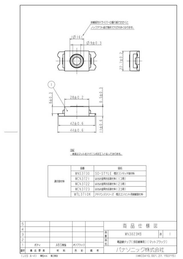wn3023mb_1.jpg