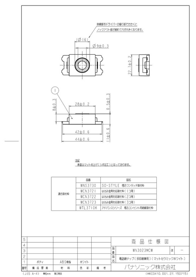 wn3023mcw_1.jpg