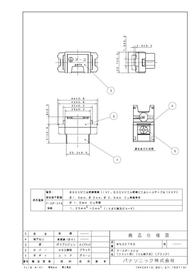 wn3075b_1.jpg