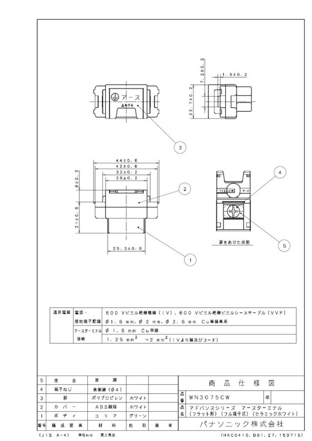 wn3075cw_1.jpg