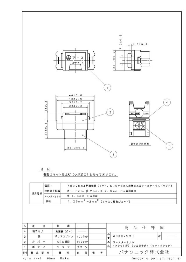 wn3075mb_1.jpg