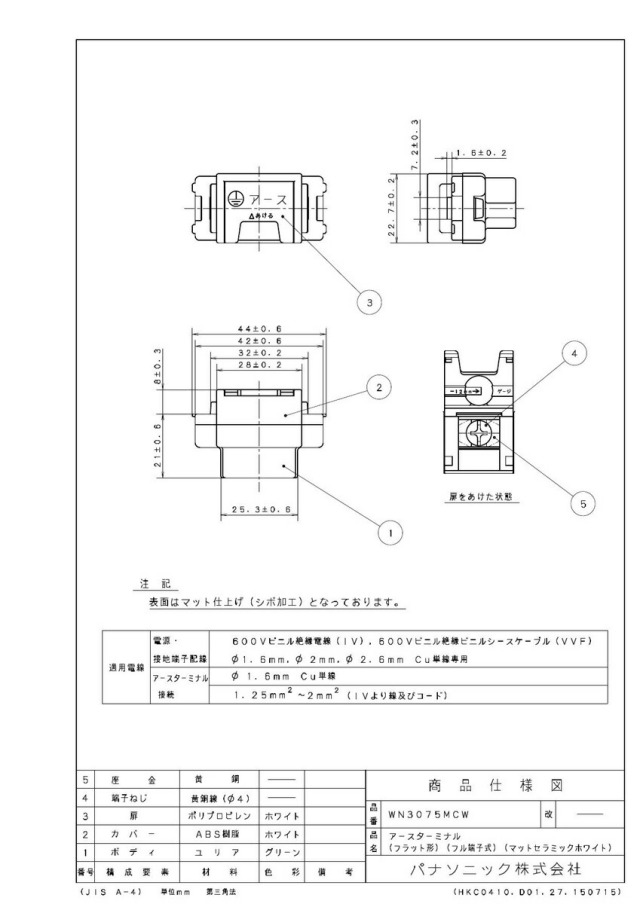 wn3075mcw_1.jpg