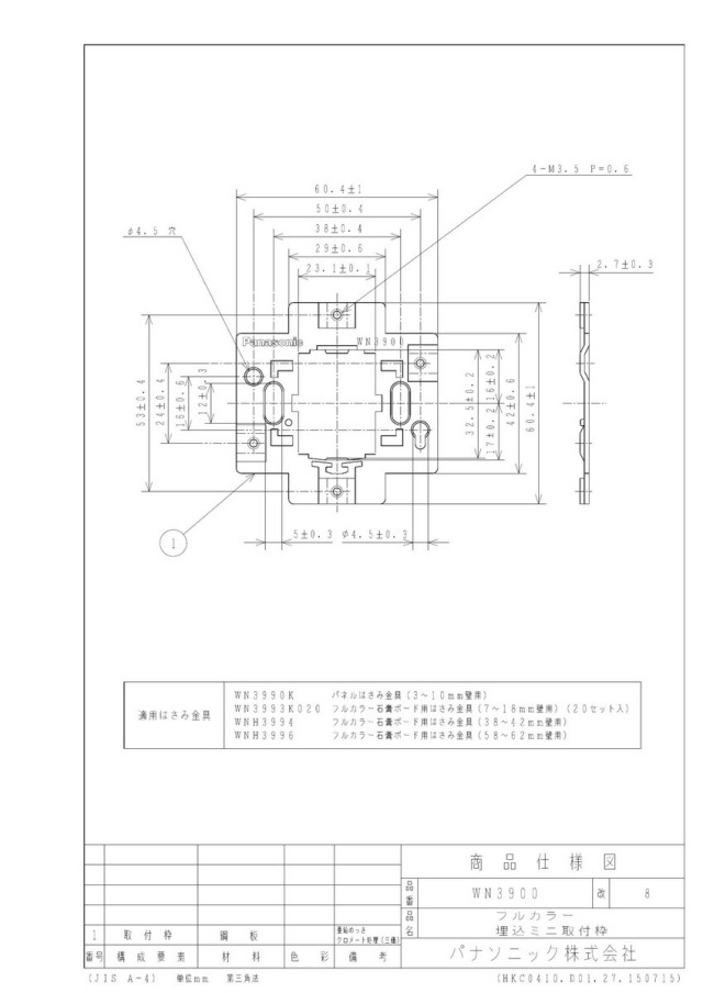 wn3900_1.jpg