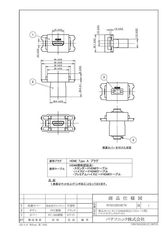 wnd1201mcw_1.jpg