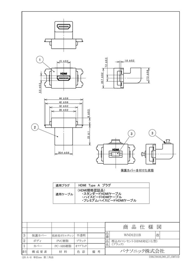wnd1211b_1.jpg