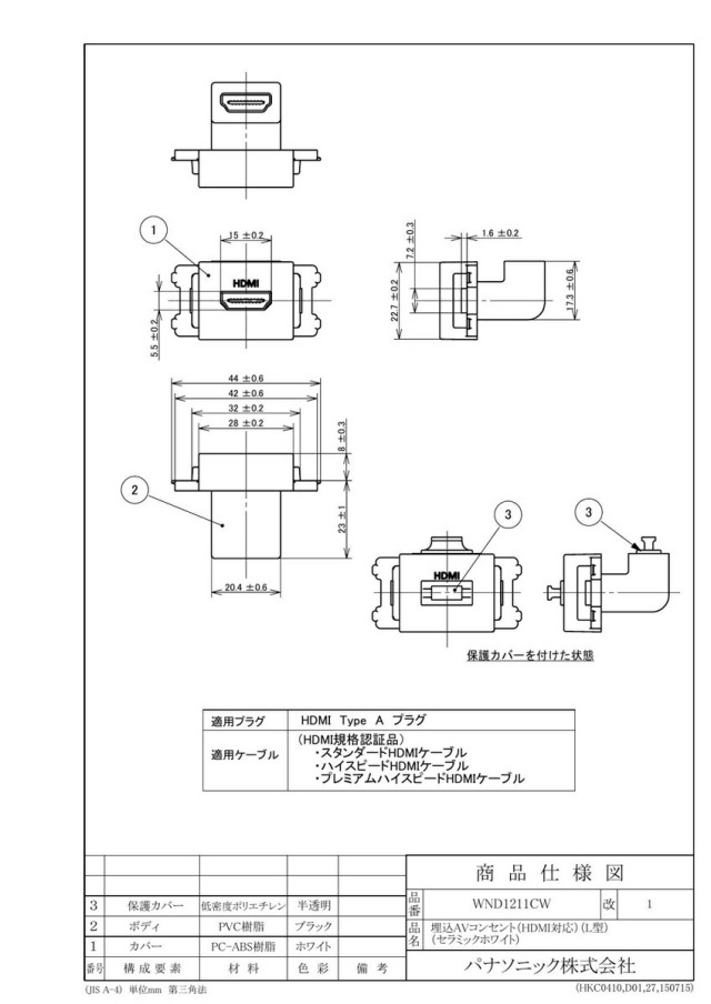 wnd1211cw_1.jpg