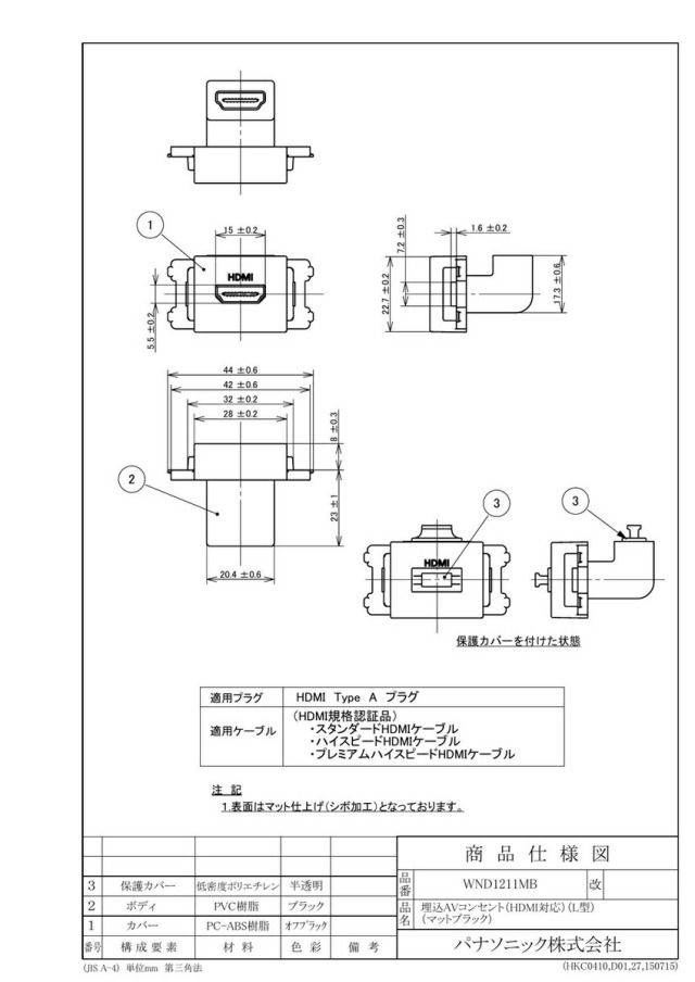 wnd1211mb_1.jpg