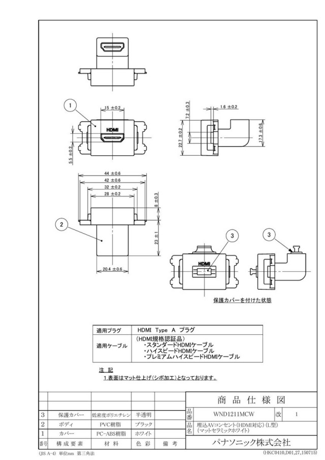 wnd1211mcw_1.jpg