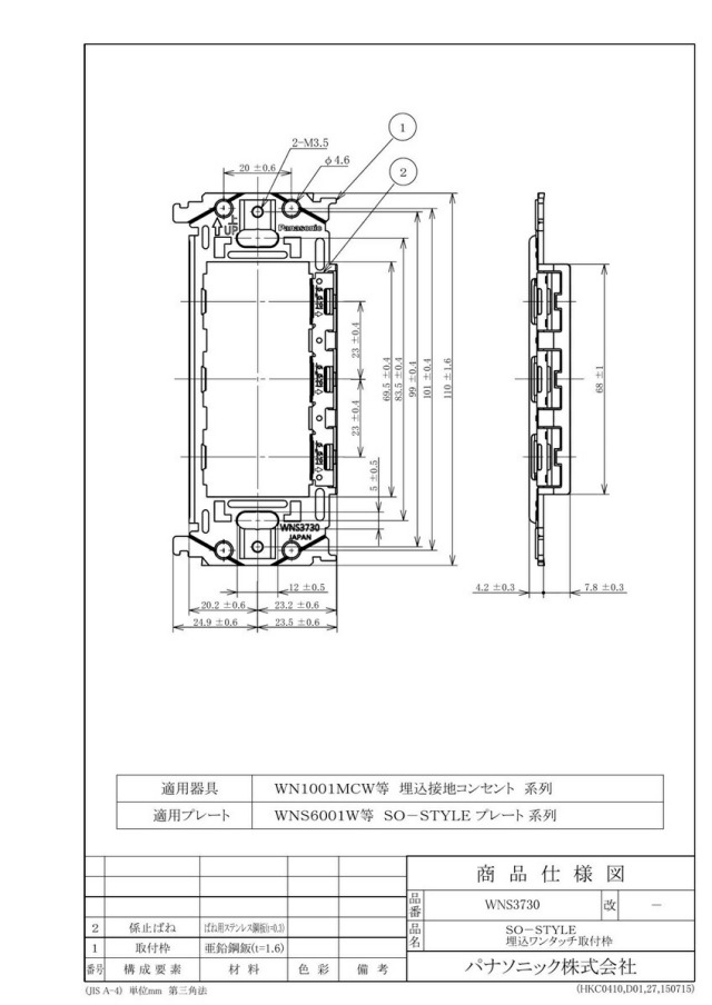 wns3730_1.jpg