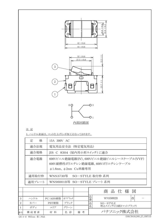 wns5002b_1.jpg