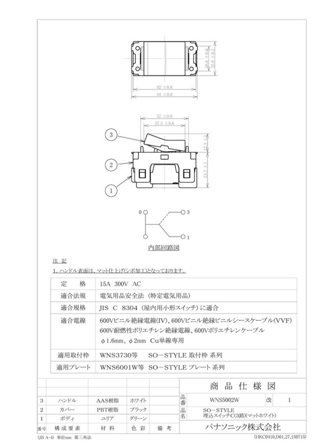 wns5002w_1.jpg