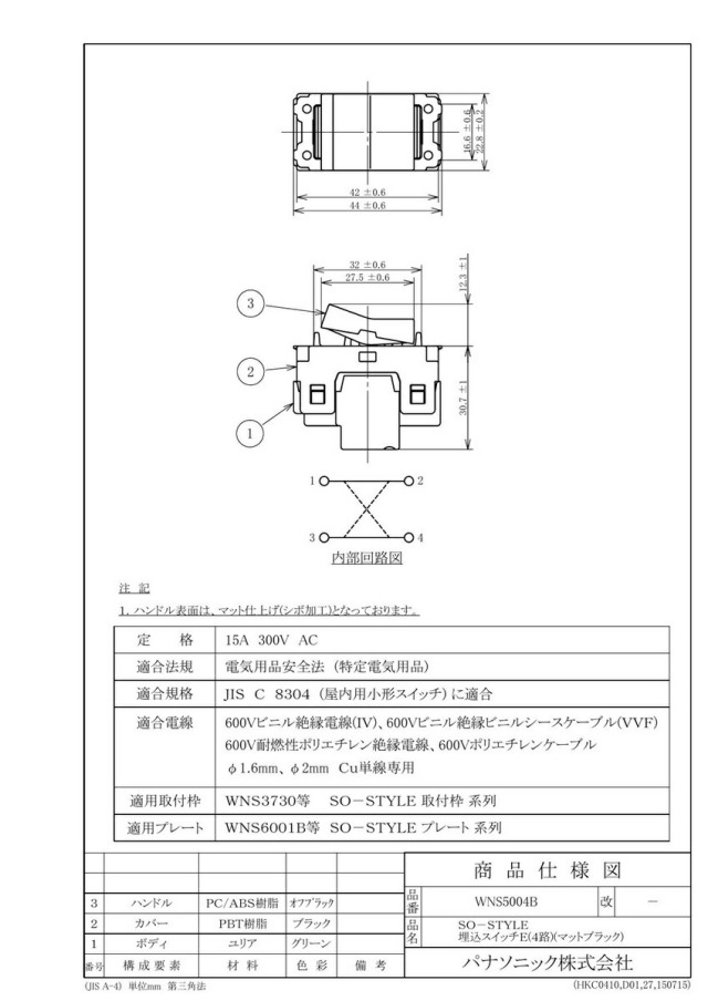 wns5004b_1.jpg