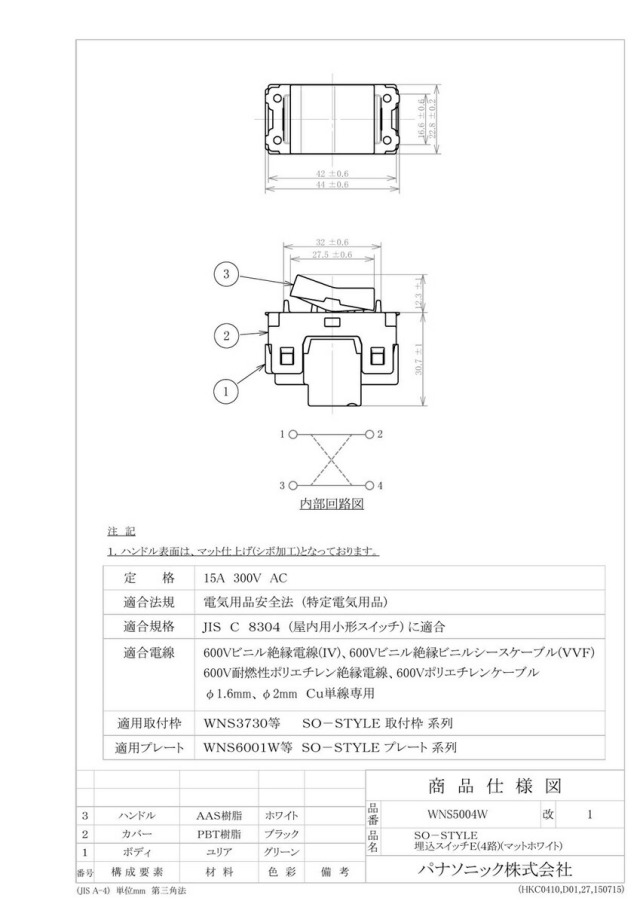 wns5004w_1.jpg