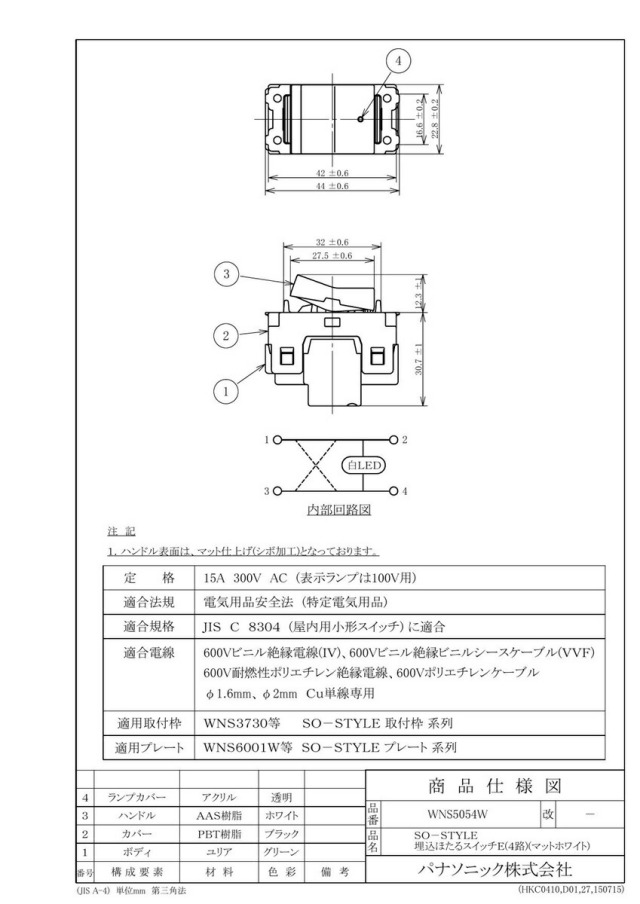 wns5054w_1.jpg