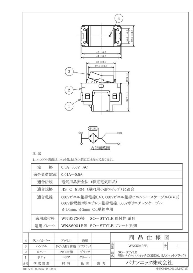 wns52422b_1.jpg