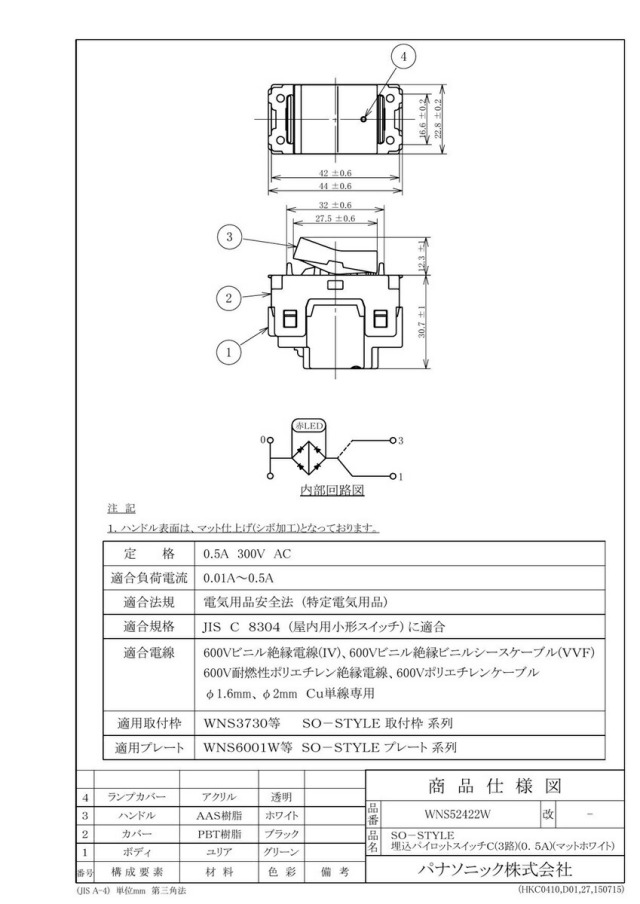 wns52422w_1.jpg