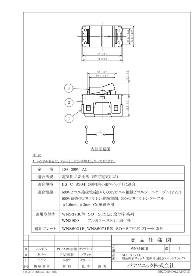 wns5461b_1.jpg