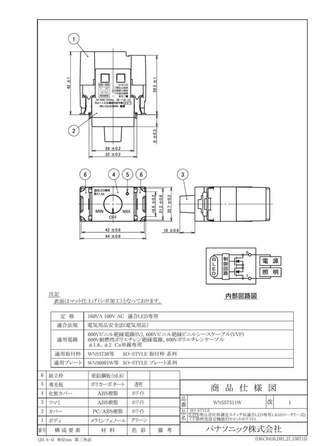 wns57511w_1.jpg