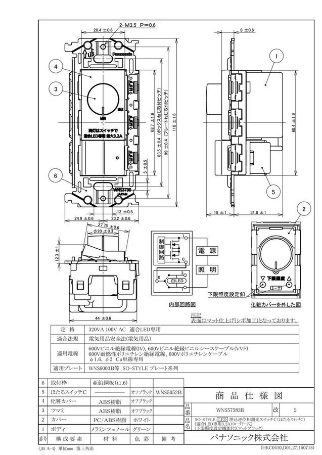 wns57583b_1.jpg